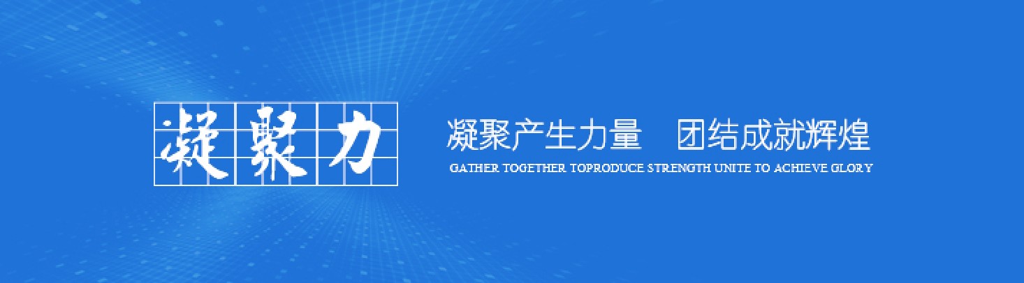 K8·凯发(中国)天生赢家·一触即发