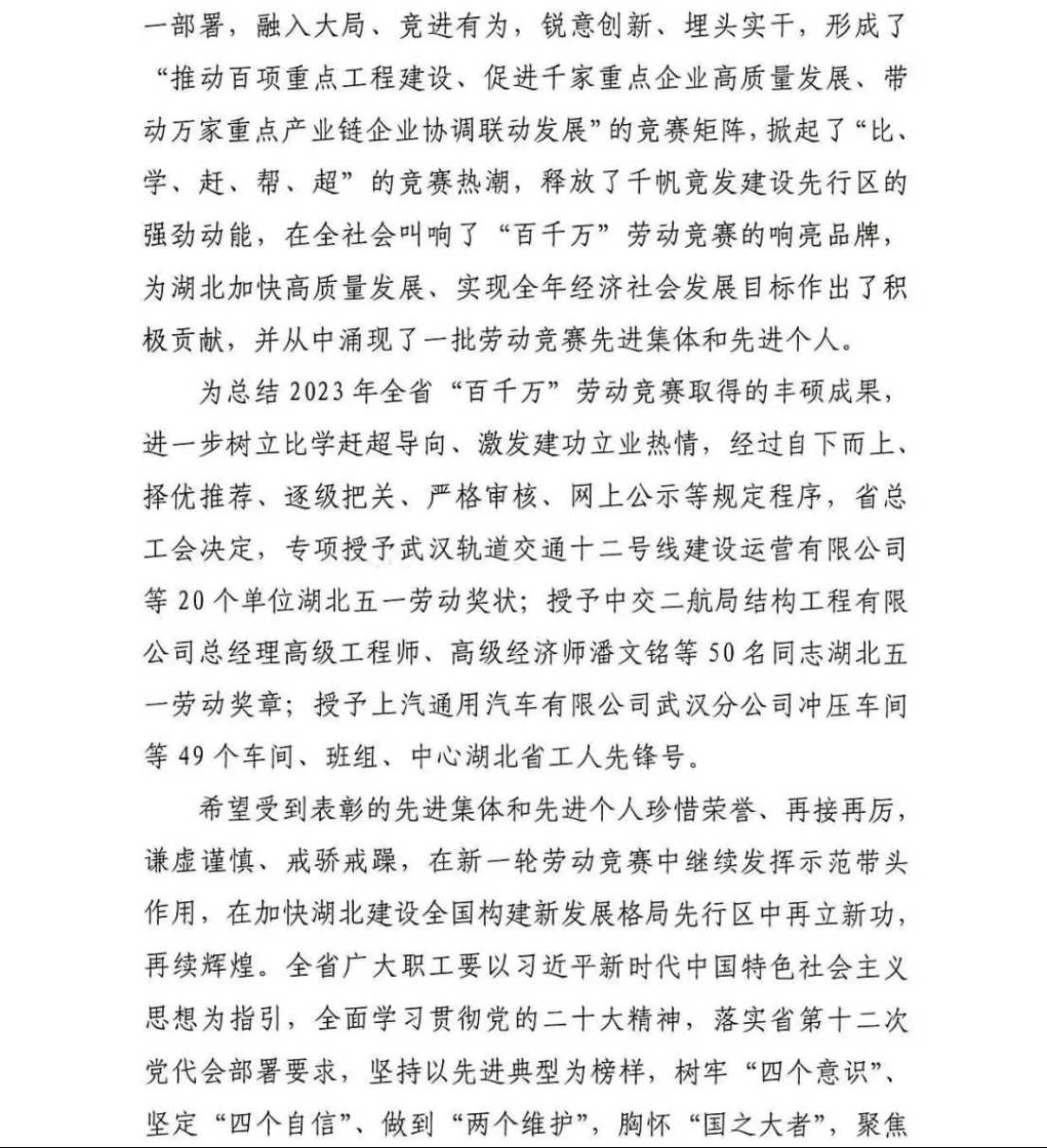 K8·凯发(中国)天生赢家·一触即发
