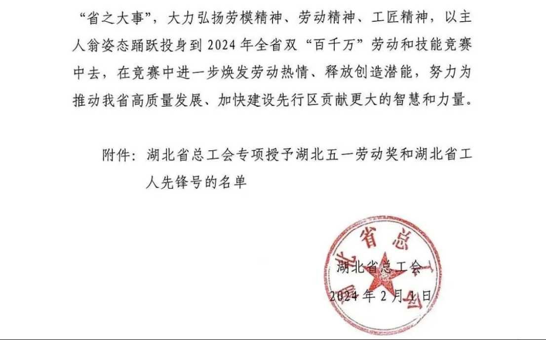 K8·凯发(中国)天生赢家·一触即发