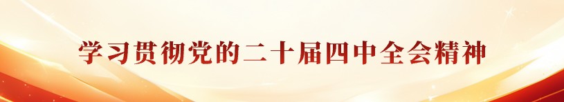 K8·凯发(中国)天生赢家·一触即发