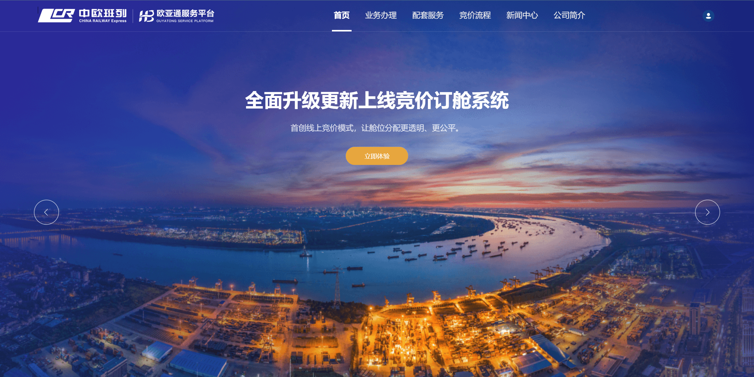 K8·凯发(中国)天生赢家·一触即发